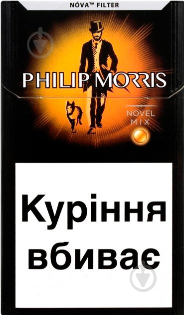 Сигареты Philip Morris Novel MIX Sun (4823003214108) - фото 1 Сигареты Philip Morris Novel MIX Sun (4823003214108) - фото 1