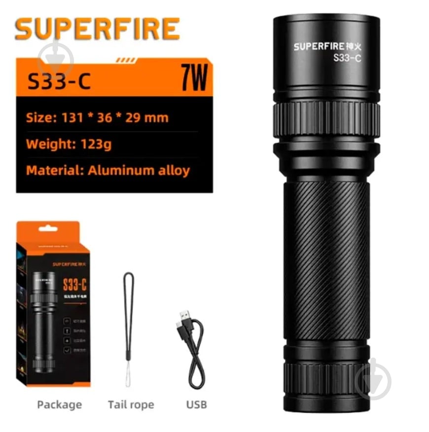 Фонарик аккумуляторный SuperFire SuperFire 210 Lm [019] Black S33-C - фото 5