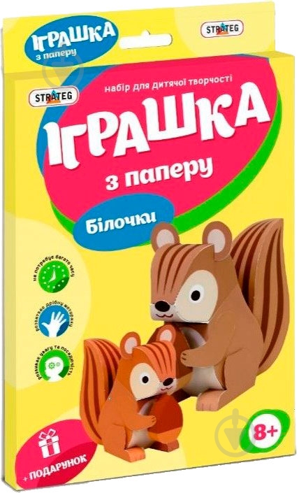 Орігамі Strateg Білочки - фото 1