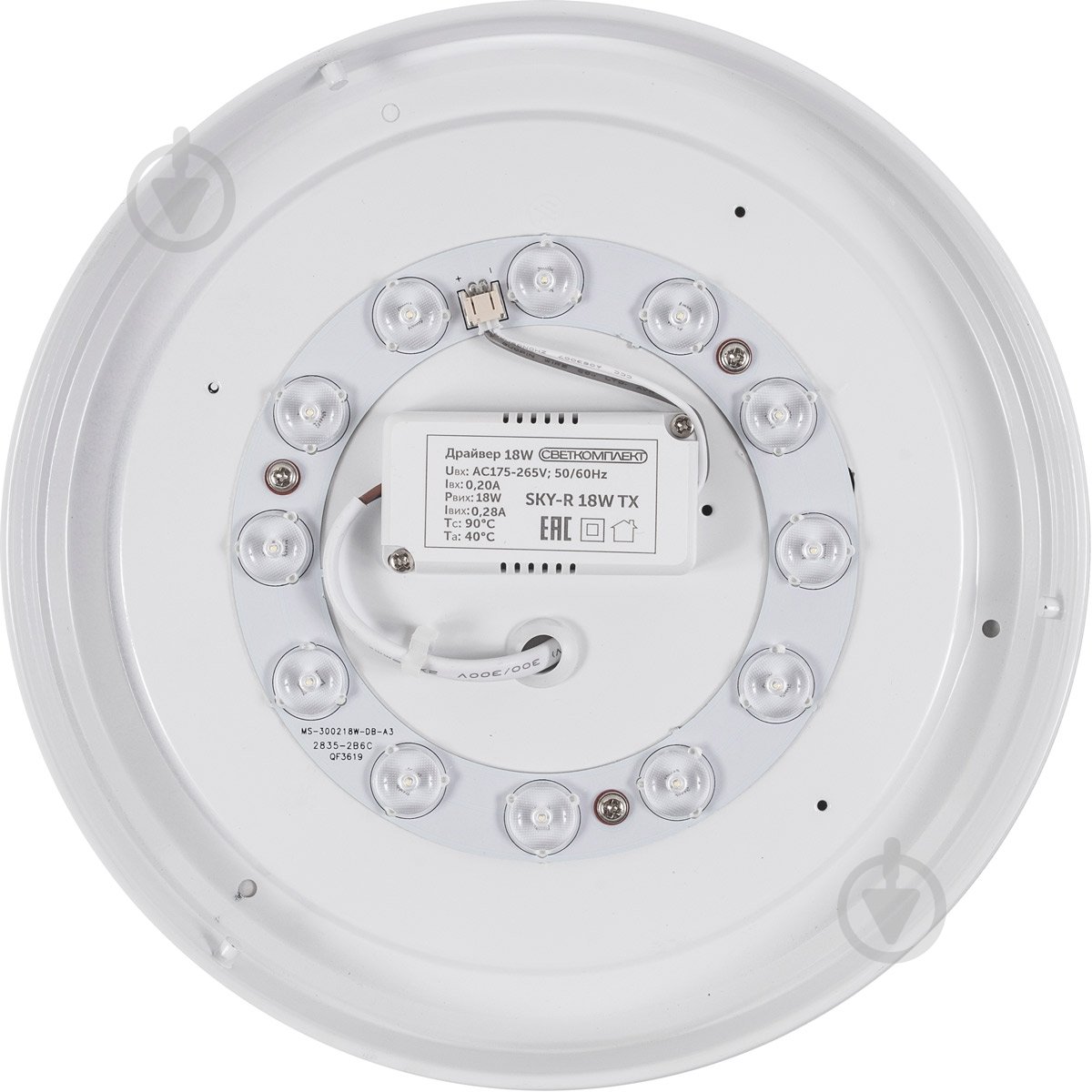 Світильник світлодіодний Светкомплект Sky-R TX Зоряне небо 18 Вт білий 4500 К - фото 3 Світильник світлодіодний Светкомплект Sky-R TX Зоряне небо 18 Вт білий 4500 К - фото 3