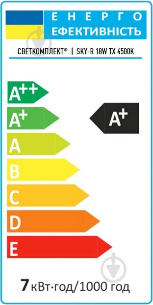 Світильник світлодіодний Светкомплект Sky-R TX Зоряне небо 18 Вт білий 4500 К - фото 8 Світильник світлодіодний Светкомплект Sky-R TX Зоряне небо 18 Вт білий 4500 К - фото 8
