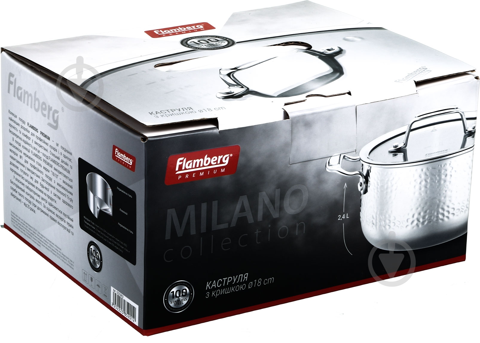 Каструля Flamberg Premium Milano 18 см 2,4 л - фото 4