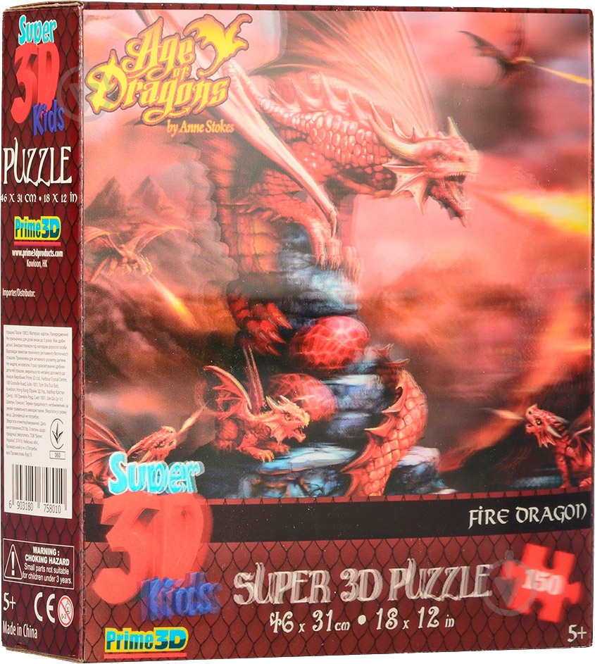 3D-пазл PRIME 3D вогняний дракон 10853 - фото 1