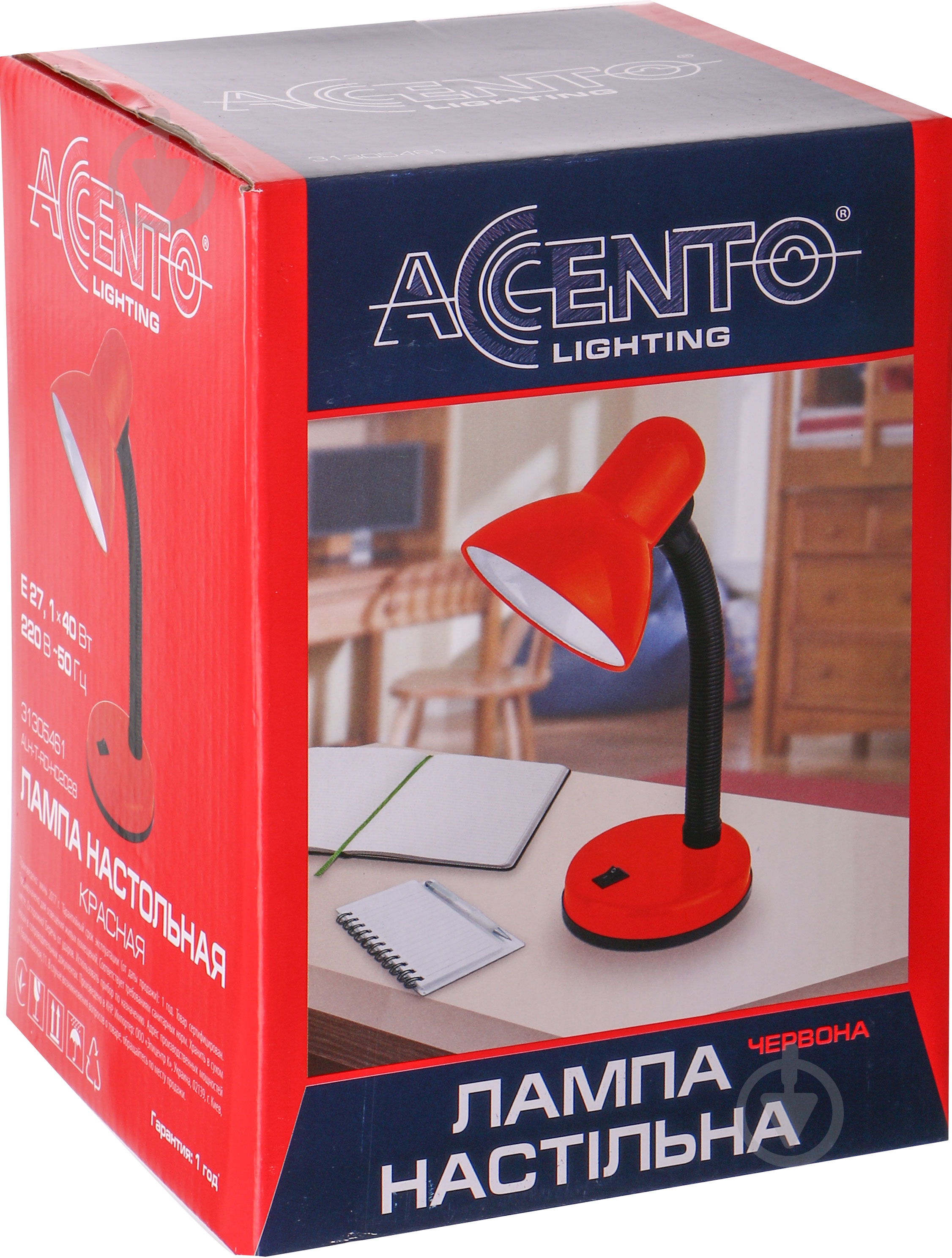 Настільна лампа офісна Accento lighting 1x40 Вт E27 червоний ALYU-DE4030-RD - фото 3