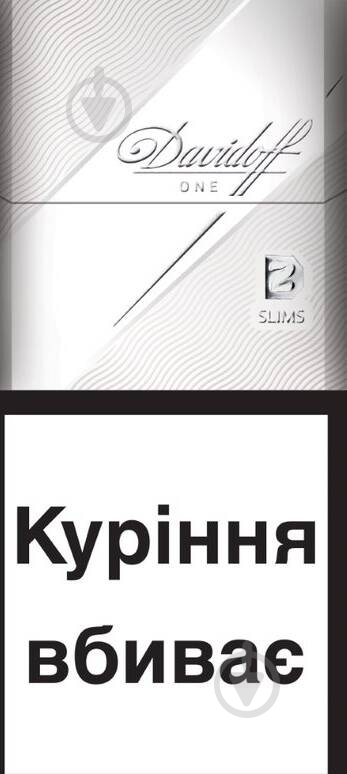 Сигареты Davidoff SS One (48207966) - фото 1 Сигареты Davidoff SS One (48207966) - фото 1
