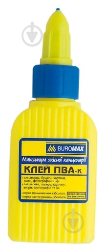Клей ПВА BM.4833 200 мл Buromax - фото 1