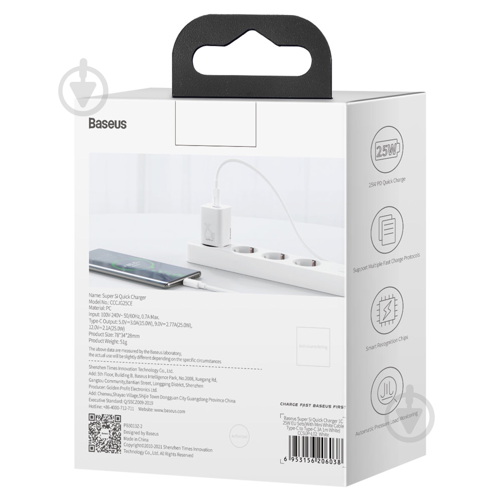 Сетевое зарядное устройство BASEUS Super Si Quick Charger 1C 25W EU White - фото 12 Сетевое зарядное устройство BASEUS Super Si Quick Charger 1C 25W EU White - фото 12