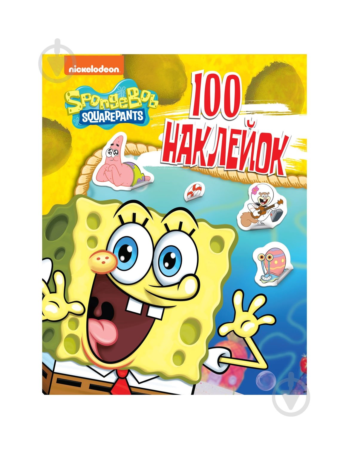 Набор наклеек Перо SpongeBob SquarePants 100 шт. 121208 - фото 1