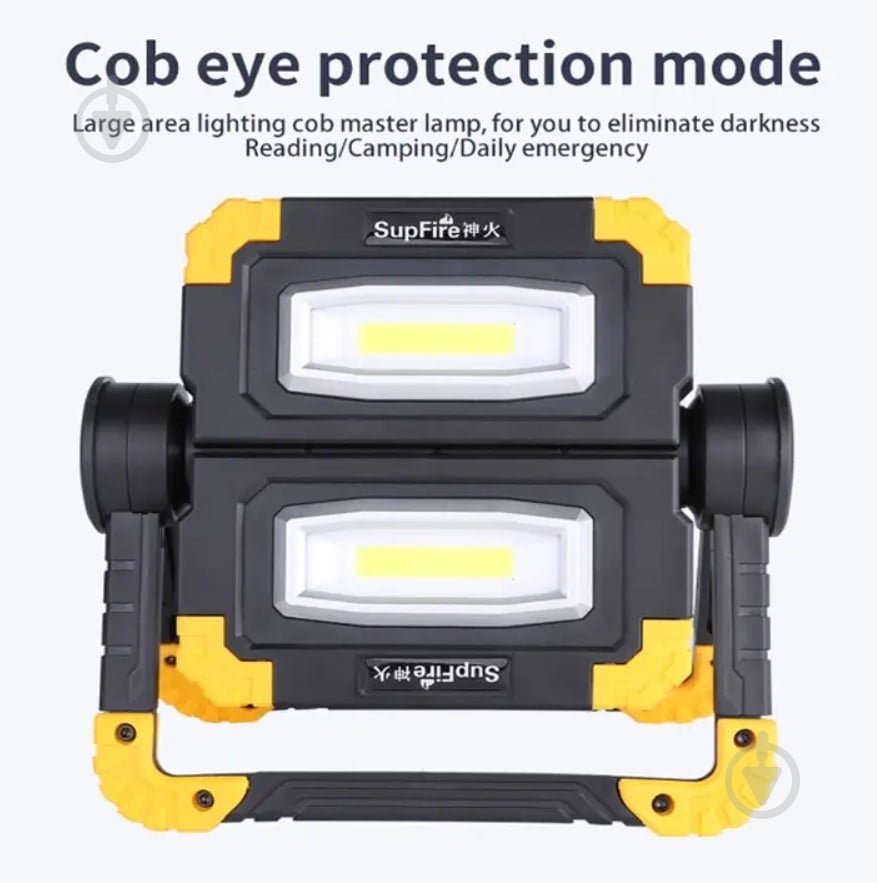 Фонарь прожекторный SuperFire 1000 Lm черный G7 - фото 2 Фонарь прожекторный SuperFire 1000 Lm черный G7 - фото 2