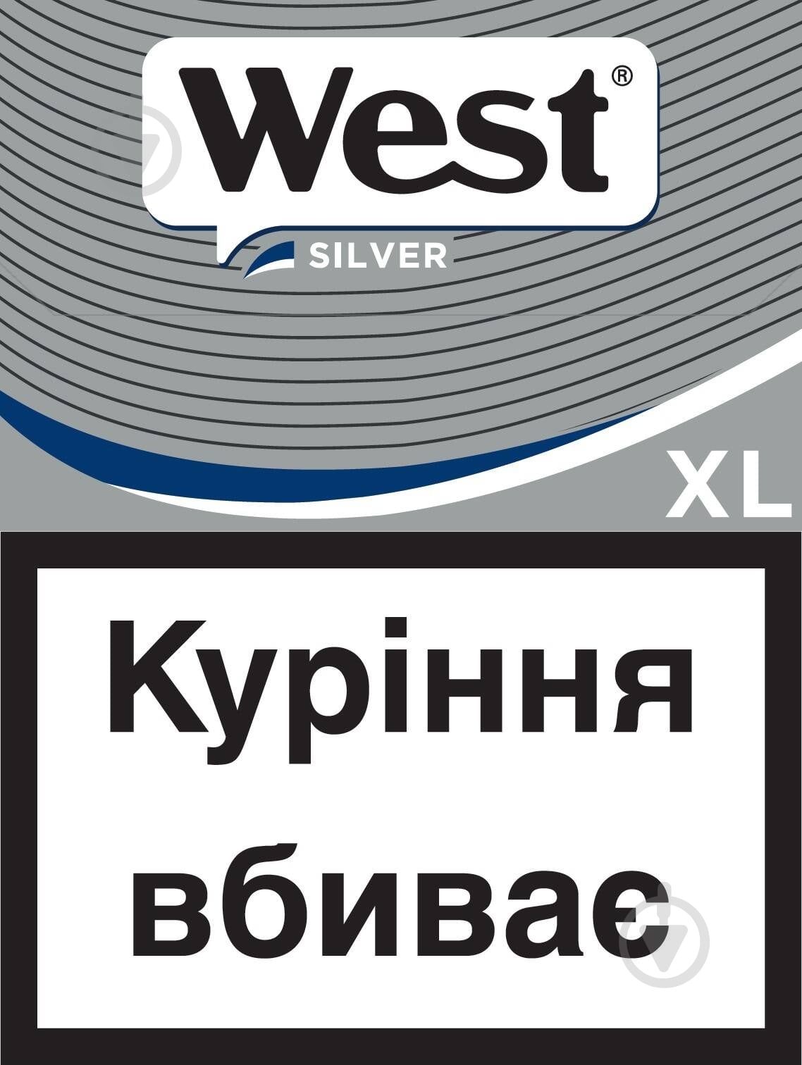 Сигареты West Silver XL 25 шт (4030600199688) - фото 1 Сигареты West Silver XL 25 шт (4030600199688) - фото 1