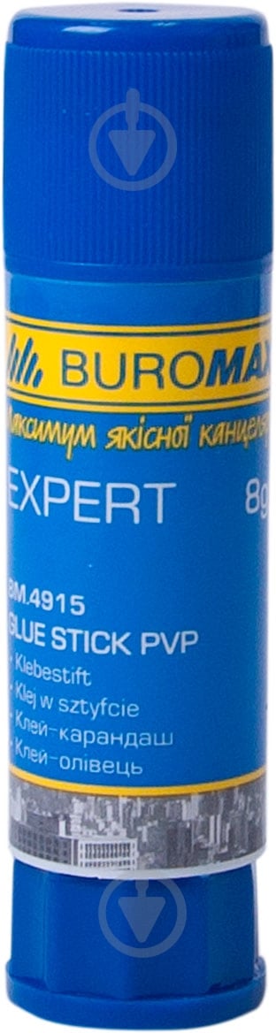 Клей-карандаш BM.4915 8 г Buromax - фото 1 Клей-карандаш BM.4915 8 г Buromax - фото 1