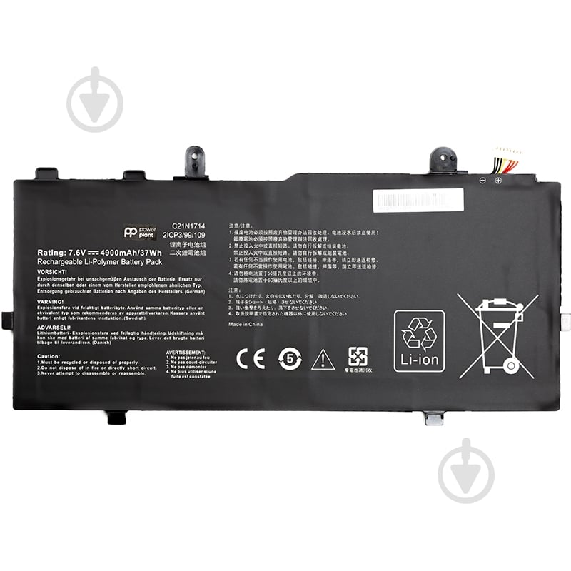 Аккумулятор для ноутбука PowerPlant NB431427 7,6 V 4900 mAh для Asus VivoBook Flip 14 TP401MA (C21N1714) - фото 1
