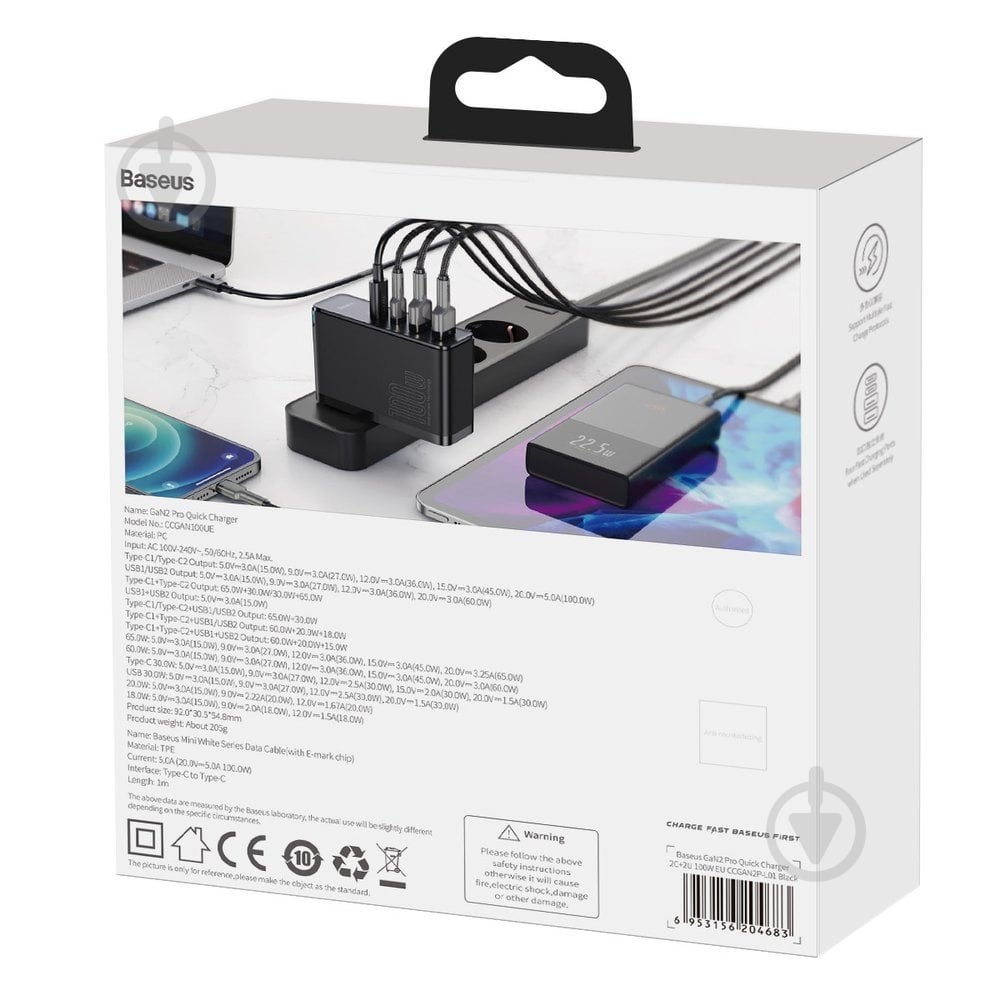 Зарядное устройство BASEUS CCGAN2P-L01 - фото 9 Зарядное устройство BASEUS CCGAN2P-L01 - фото 9