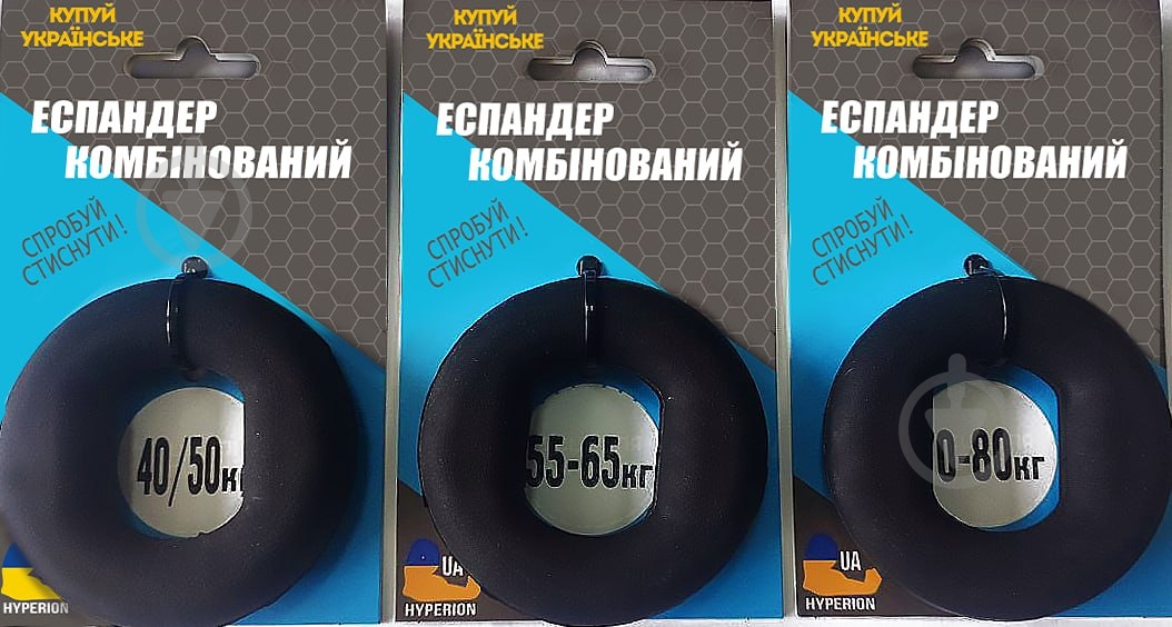 Эспандер GF Champion EH-Сombi Round/black-55/65 - фото 2 Эспандер GF Champion EH-Сombi Round/black-55/65 - фото 2