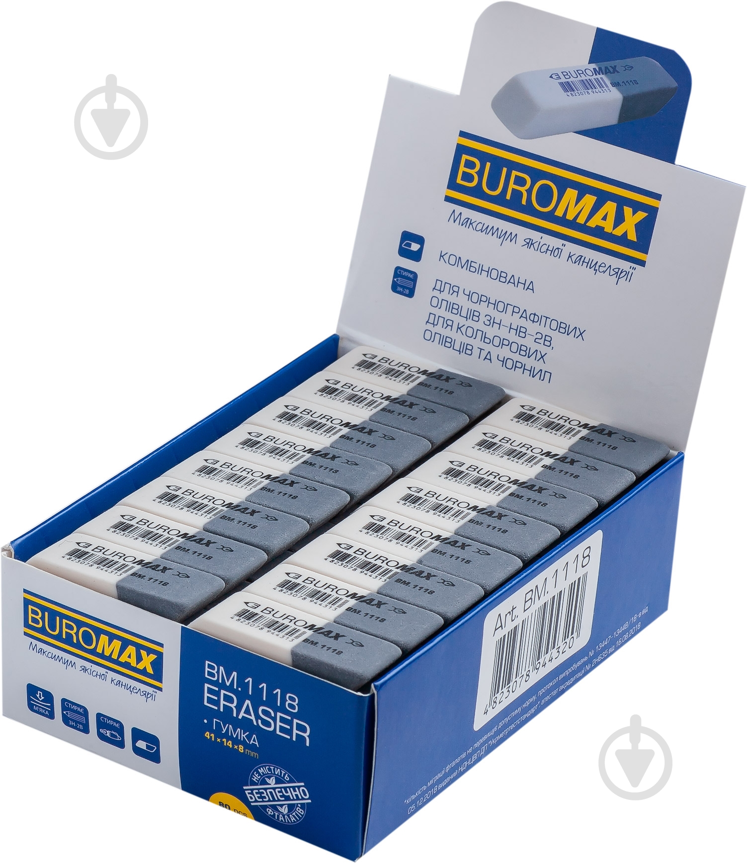 Ластик BM.1118 Buromax - фото 2 Ластик BM.1118 Buromax - фото 2
