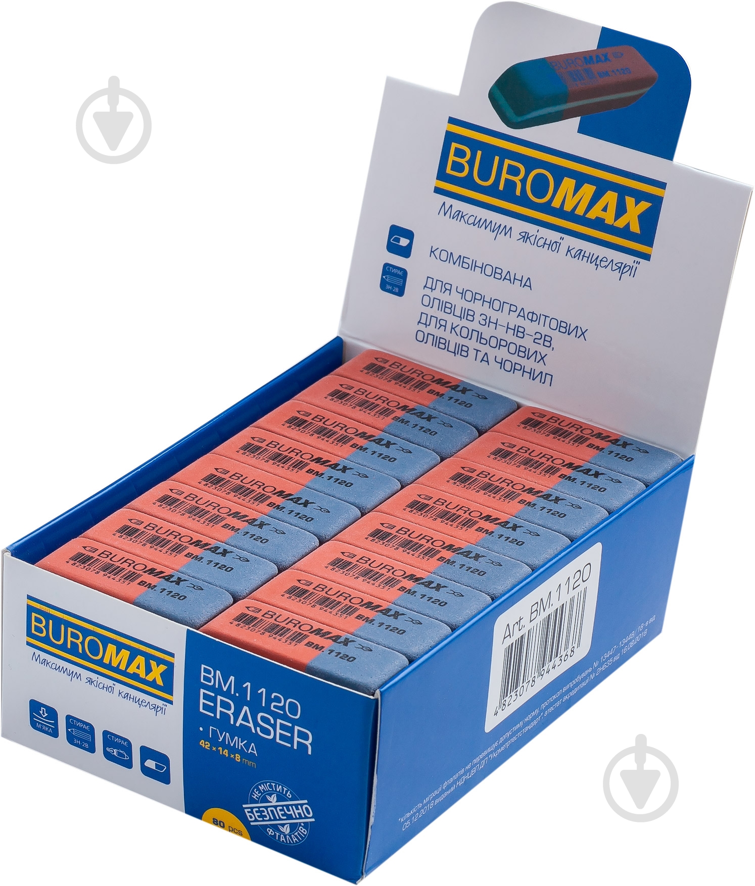 Ластик BM.1120 Buromax - фото 2
