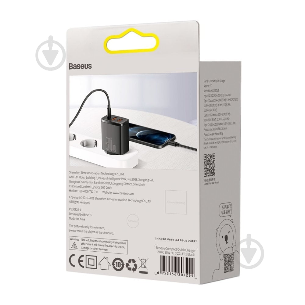 Мережевий зарядний пристрій BASEUS Compact Quick Charger 2U+C 30W EU Black - фото 8 Мережевий зарядний пристрій BASEUS Compact Quick Charger 2U+C 30W EU Black - фото 8