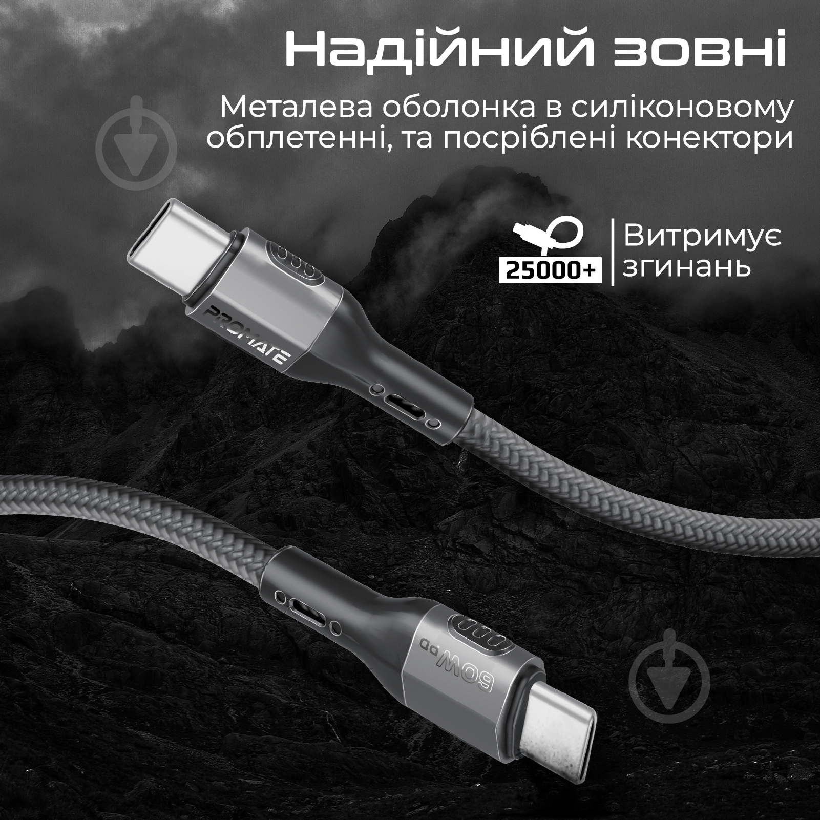 Кабель Promate FletchLink-СС USB-C to USB-C 60W Power Delivery 1,2 м black (fletchlink-cc.black) - фото 4 Кабель Promate FletchLink-СС USB-C to USB-C 60W Power Delivery 1,2 м black (fletchlink-cc.black) - фото 4