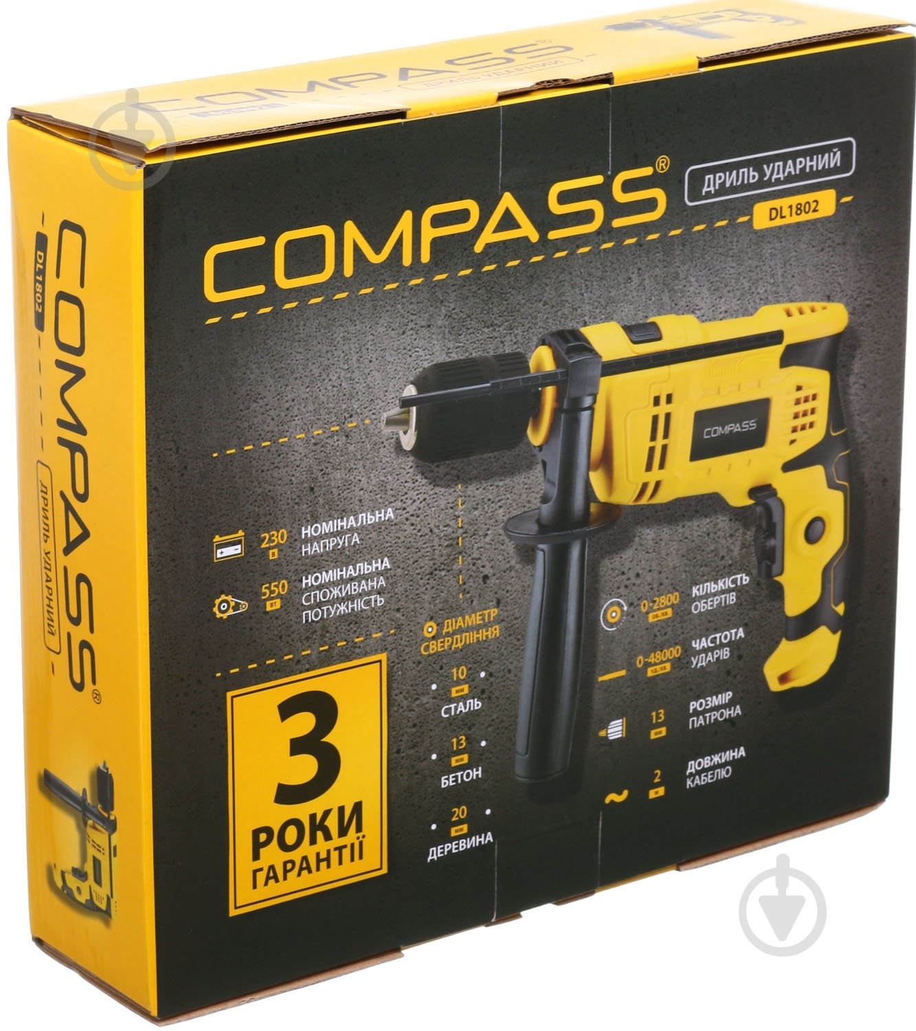 Дриль ударний Compass DL1802 - фото 9