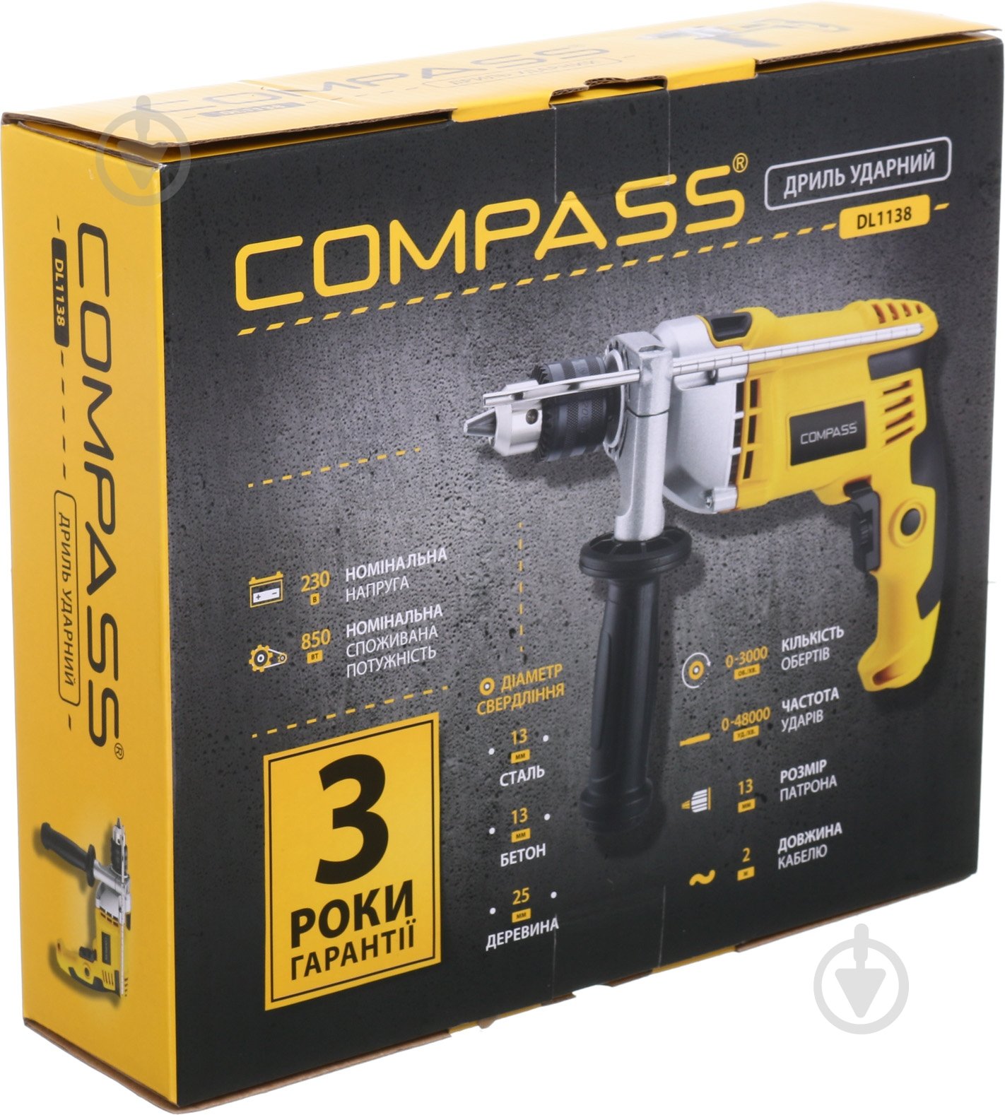 Дриль ударний Compass DL1138 - фото 10