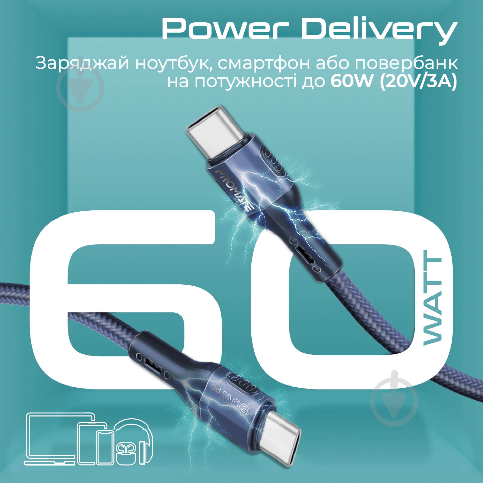 Кабель Promate FletchLink-СС USB-C to USB-C 60W Power Delivery 1,2 м Blue (fletchlink-cc.blue) - фото 2 Кабель Promate FletchLink-СС USB-C to USB-C 60W Power Delivery 1,2 м Blue (fletchlink-cc.blue) - фото 2