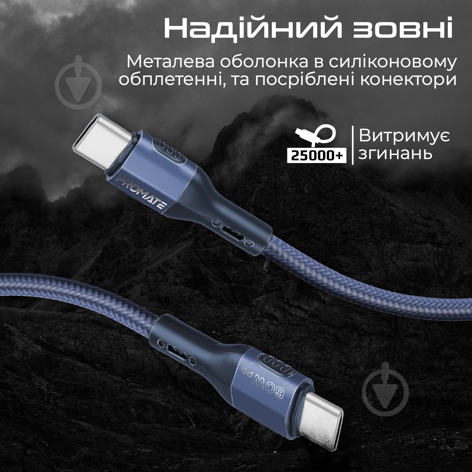 Кабель Promate FletchLink-СС USB-C to USB-C 60W Power Delivery 1,2 м Blue (fletchlink-cc.blue) - фото 4 Кабель Promate FletchLink-СС USB-C to USB-C 60W Power Delivery 1,2 м Blue (fletchlink-cc.blue) - фото 4