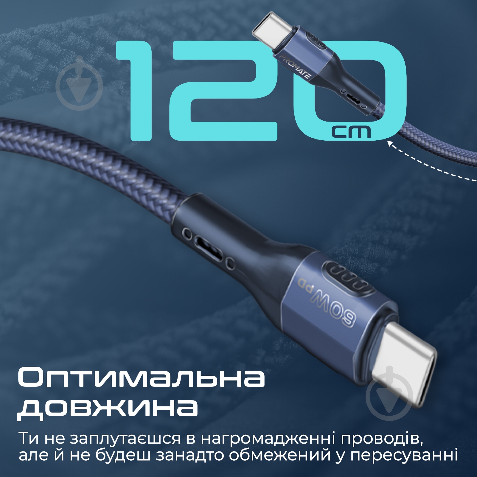 Кабель Promate FletchLink-СС USB-C to USB-C 60W Power Delivery 1,2 м Blue (fletchlink-cc.blue) - фото 5 Кабель Promate FletchLink-СС USB-C to USB-C 60W Power Delivery 1,2 м Blue (fletchlink-cc.blue) - фото 5