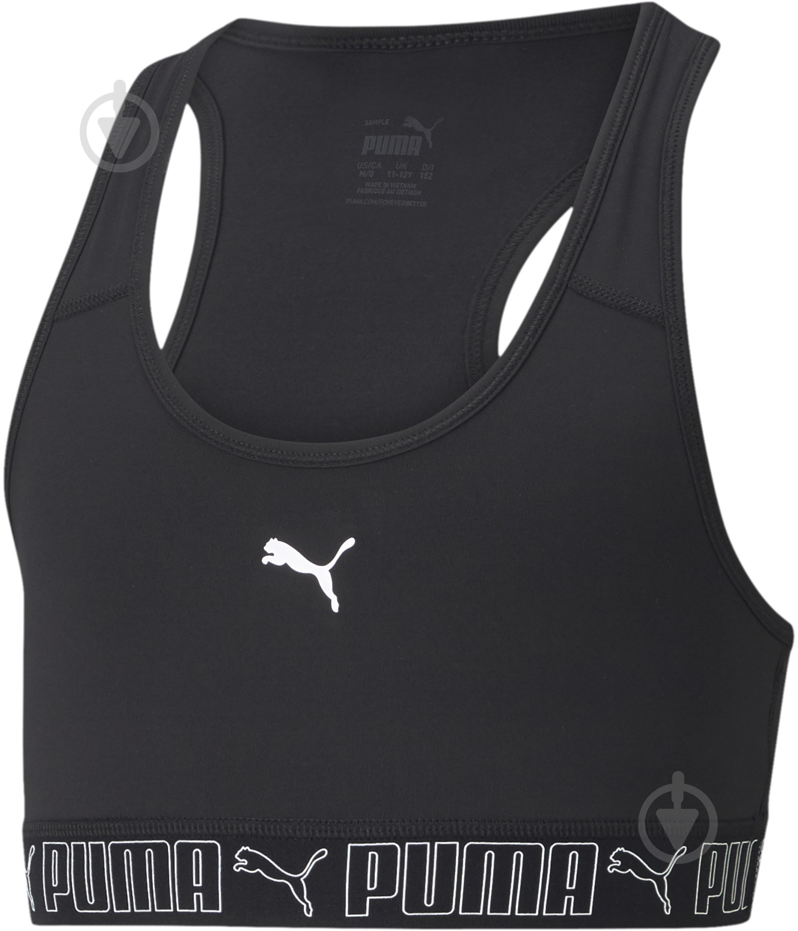 Бра Puma Runtrain Top 58716801 черный - фото 1