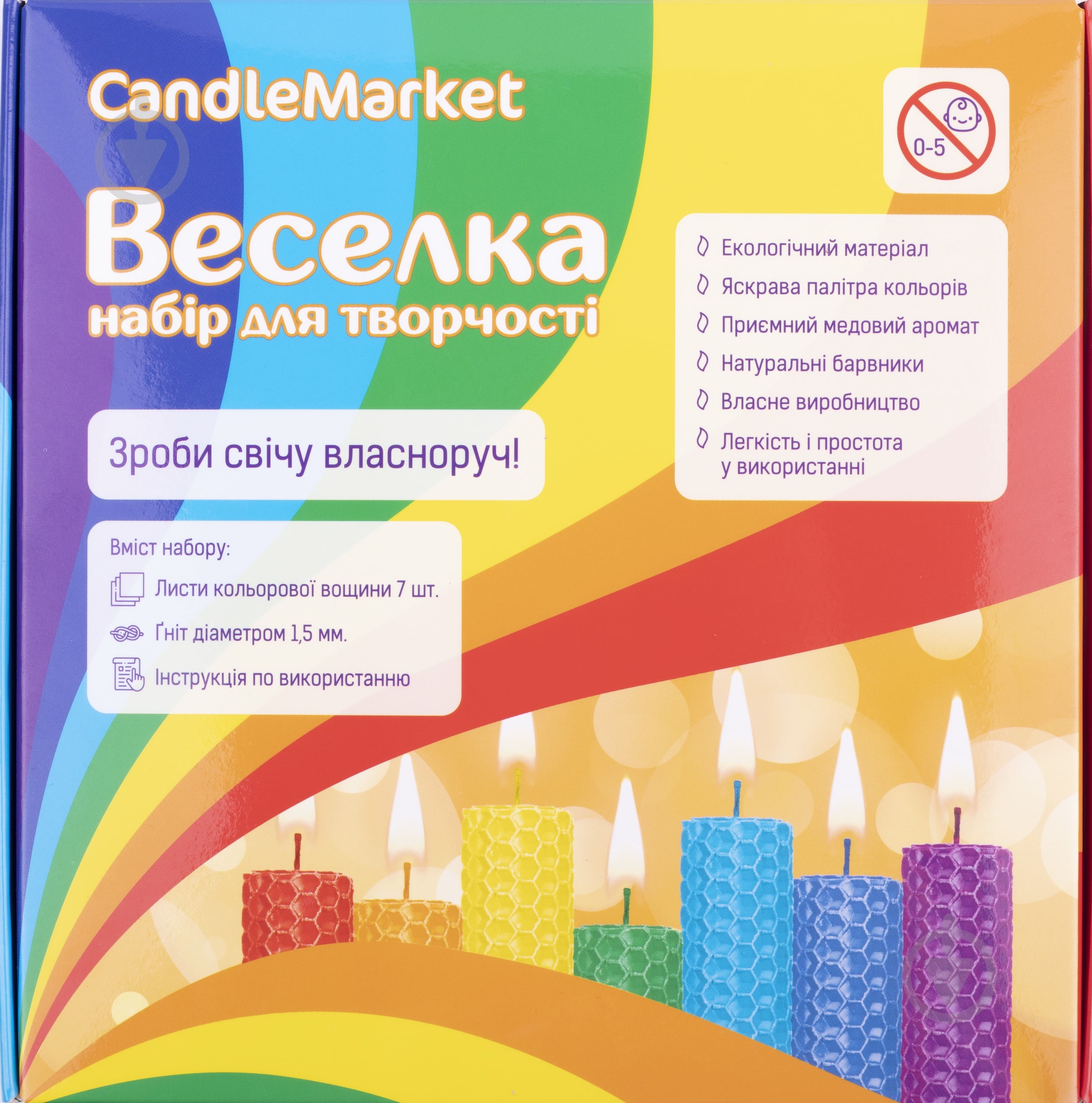 Набор для творчества Candlemarket Радуга - фото 1 Набор для творчества Candlemarket Радуга - фото 1
