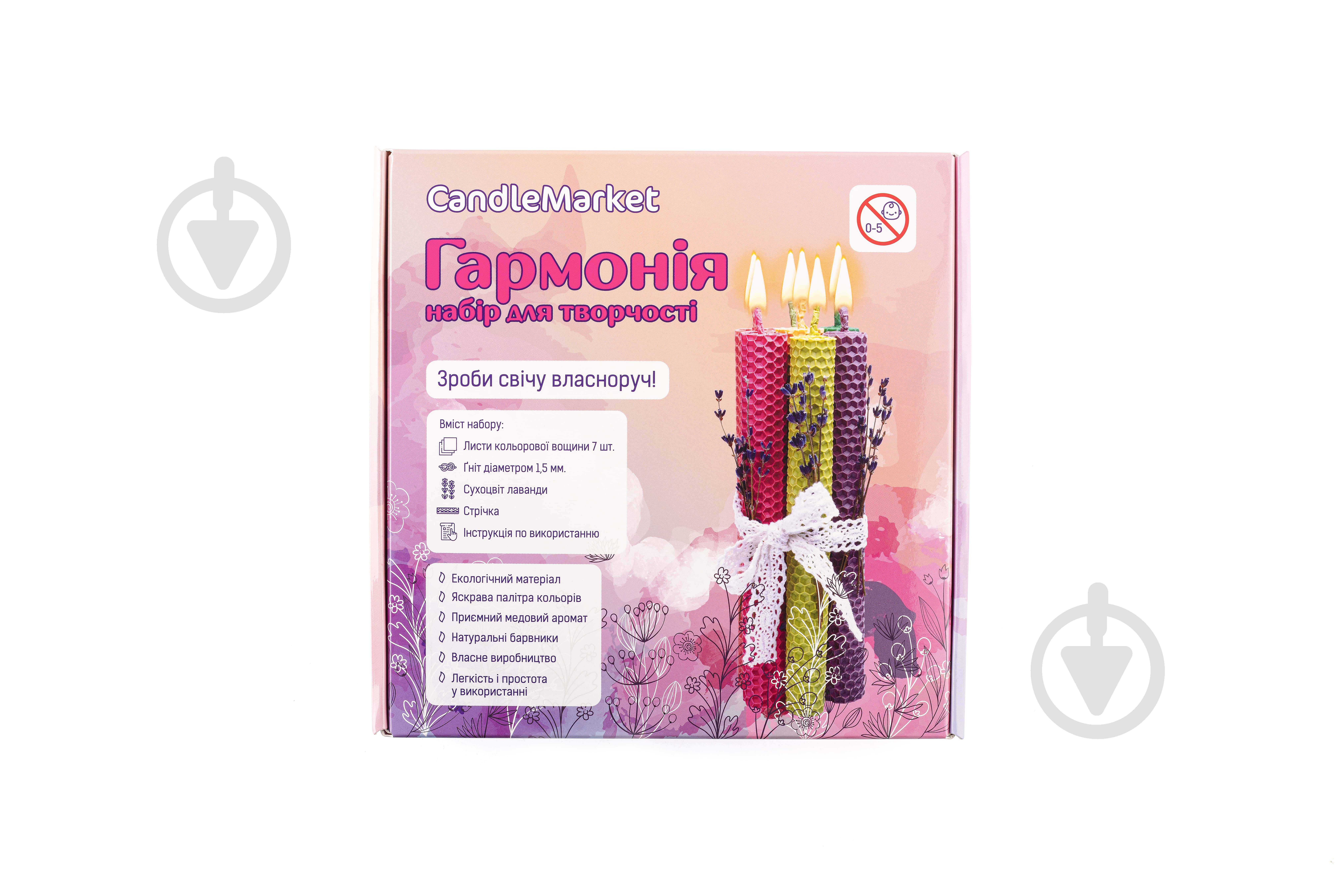 Набор для творчества Candlemarket Гармония - фото 1