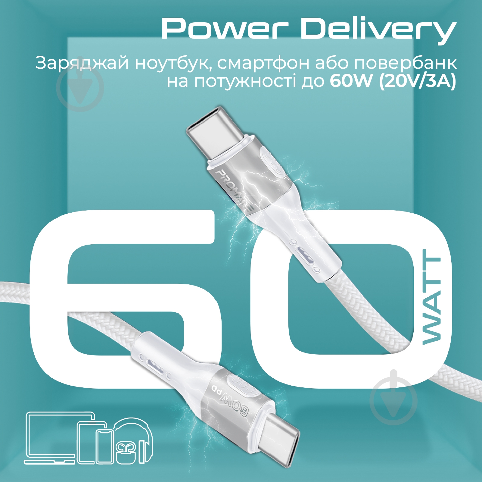 Кабель Promate FletchLink-СС USB-C to USB-C 60W Power Delivery 1,2 м grey (fletchlink-cc.grey) - фото 2 Кабель Promate FletchLink-СС USB-C to USB-C 60W Power Delivery 1,2 м grey (fletchlink-cc.grey) - фото 2