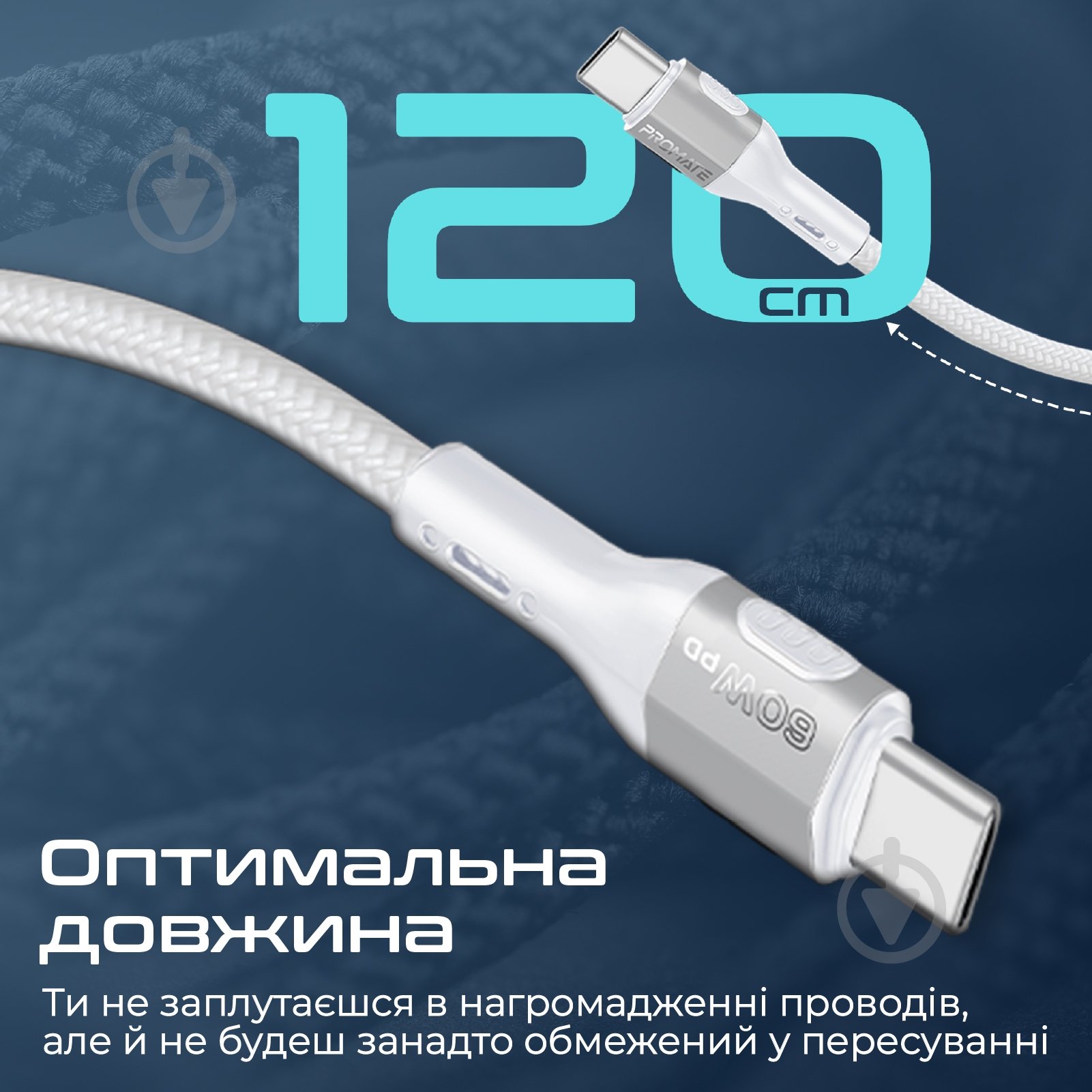 Кабель Promate FletchLink-СС USB-C to USB-C 60W Power Delivery 1,2 м grey (fletchlink-cc.grey) - фото 5 Кабель Promate FletchLink-СС USB-C to USB-C 60W Power Delivery 1,2 м grey (fletchlink-cc.grey) - фото 5