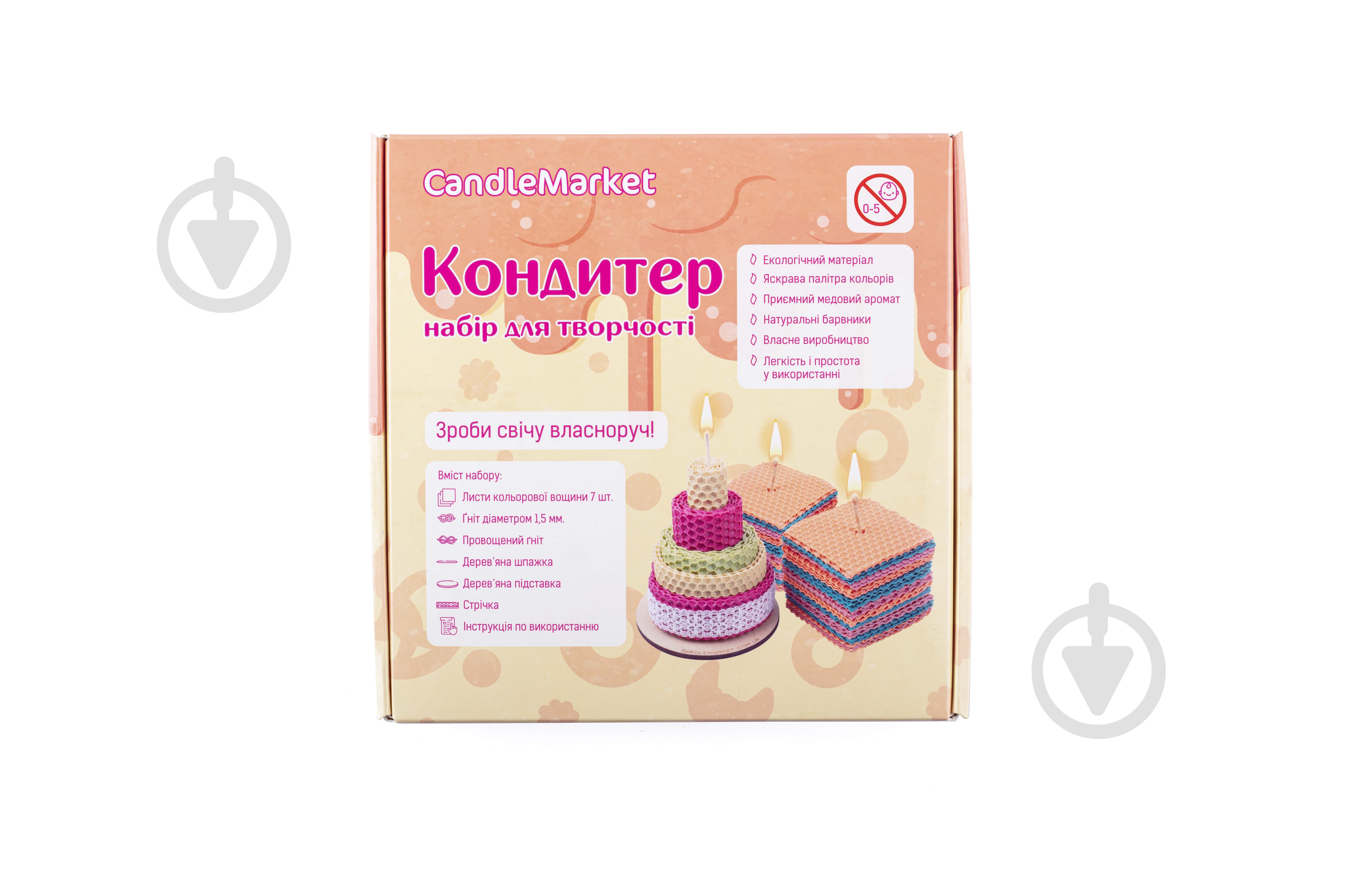 Набор для творчества Candlemarket Кондитер - фото 1 Набор для творчества Candlemarket Кондитер - фото 1