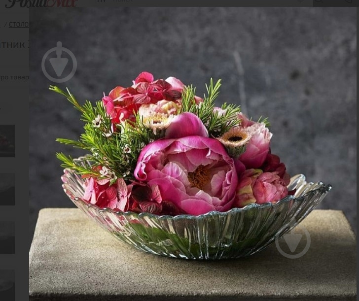 Салатник Pasabahce Аврора 330х264 - фото 6