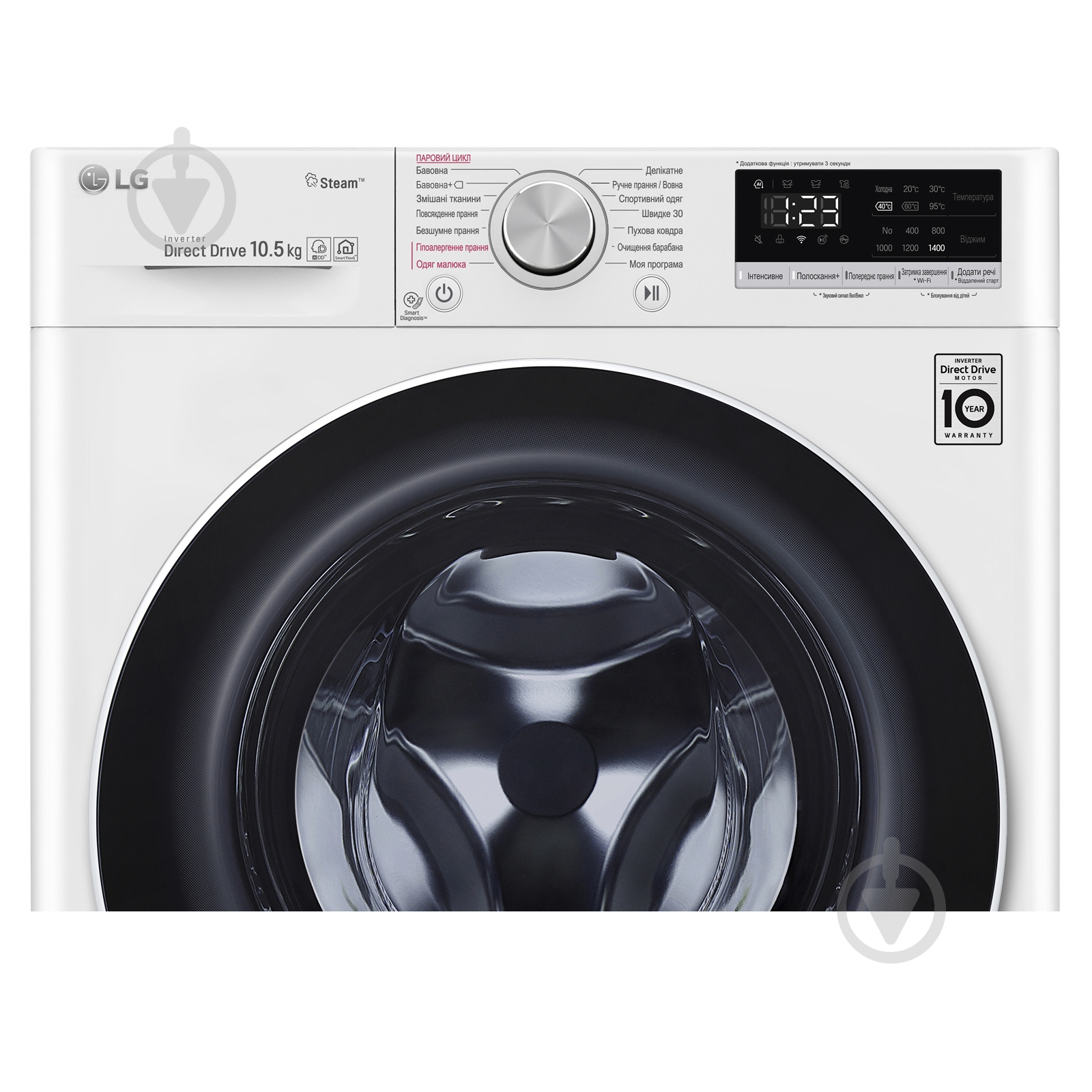 Стиральная машина LG F4V5RS0W - фото 10