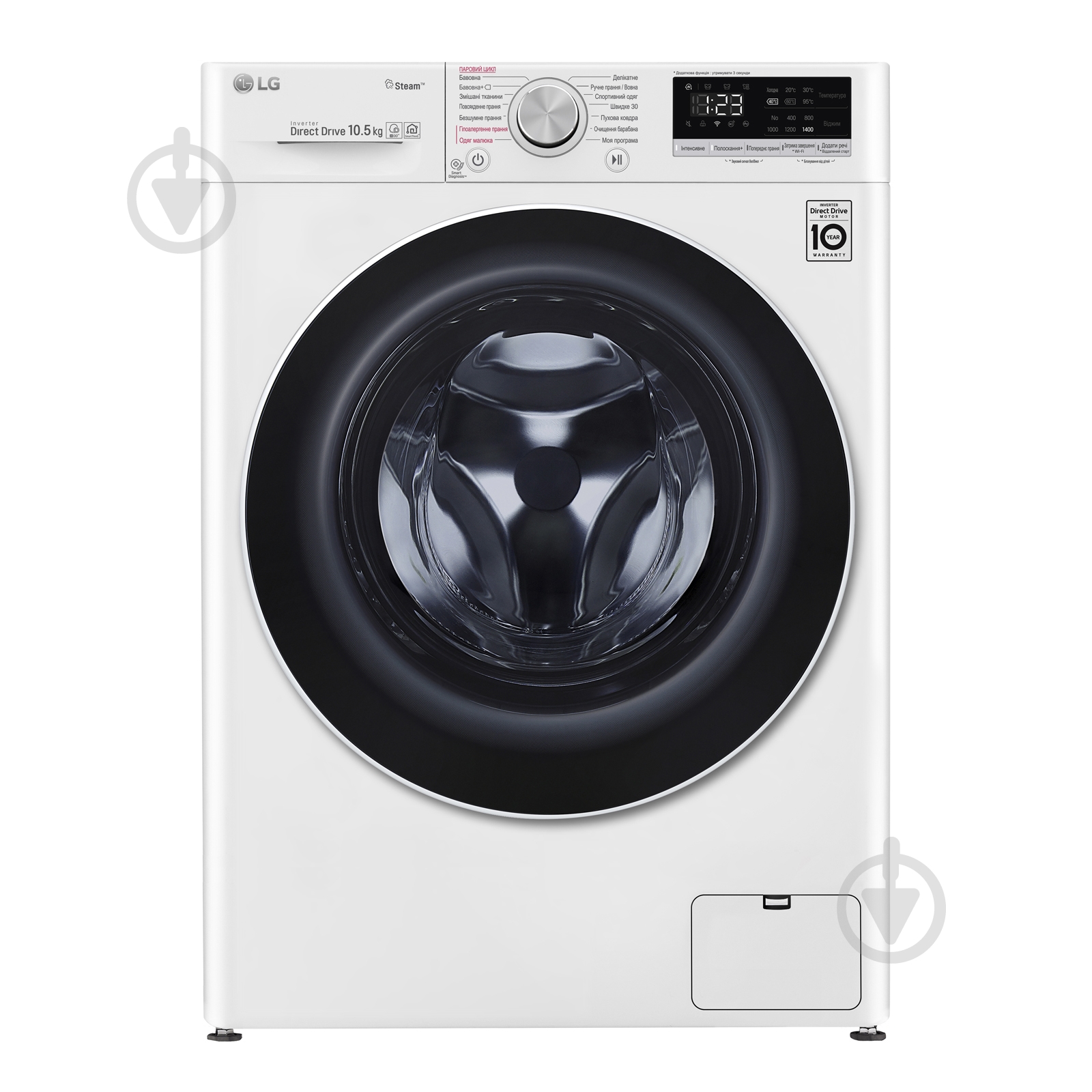 Стиральная машина LG F4V5RS0W - фото 1