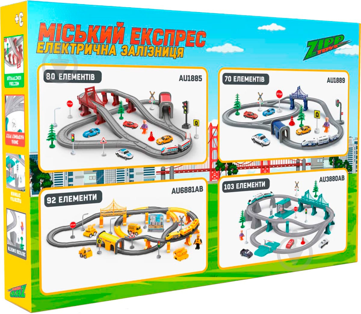 ᐉ Дитяча залізниця ZIPP Toys Міський експрес 532.00.52 • Краща