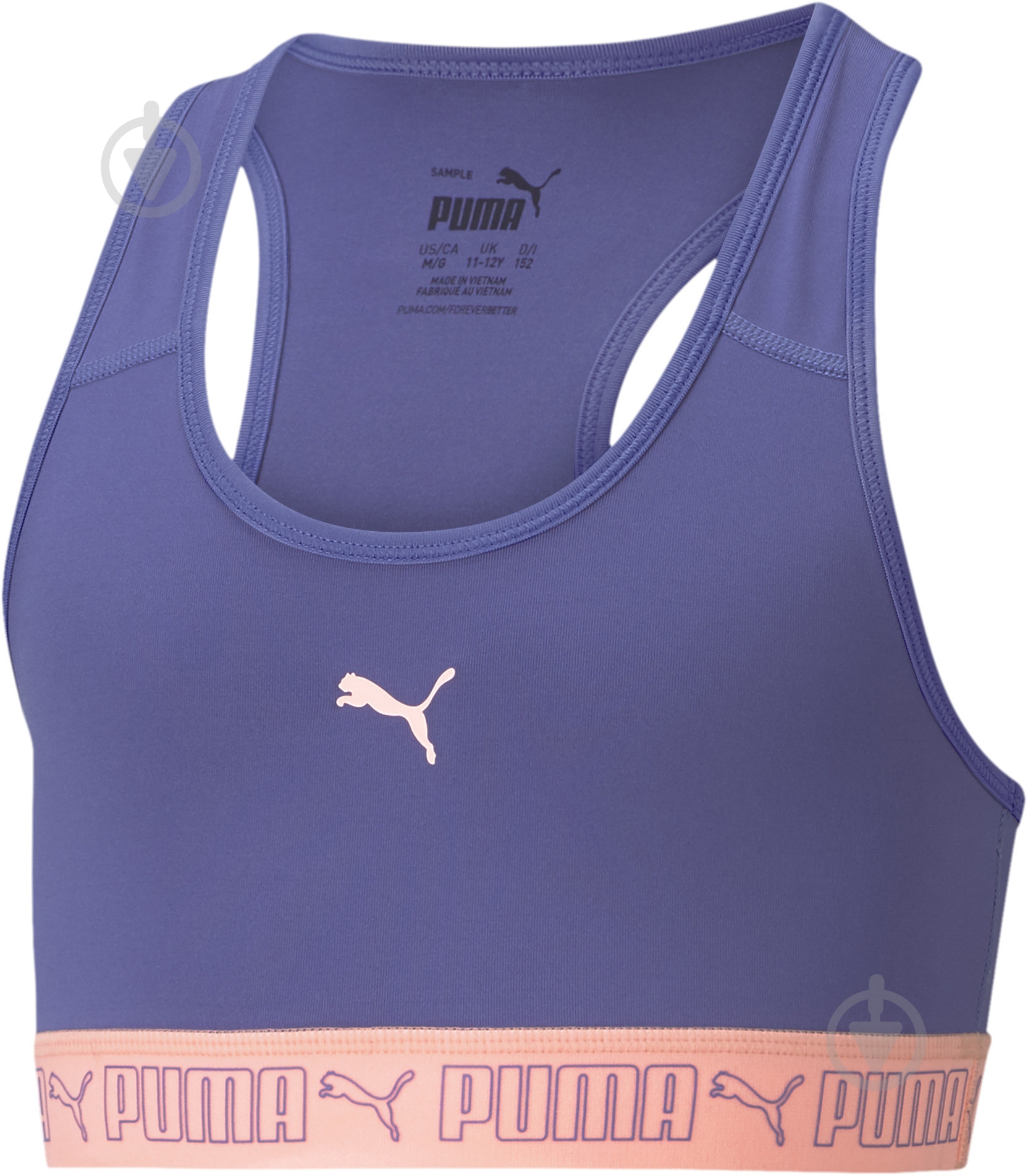 Бра Puma Runtrain Top 58716814 фиолетовый - фото 1 Бра Puma Runtrain Top 58716814 фиолетовый - фото 1