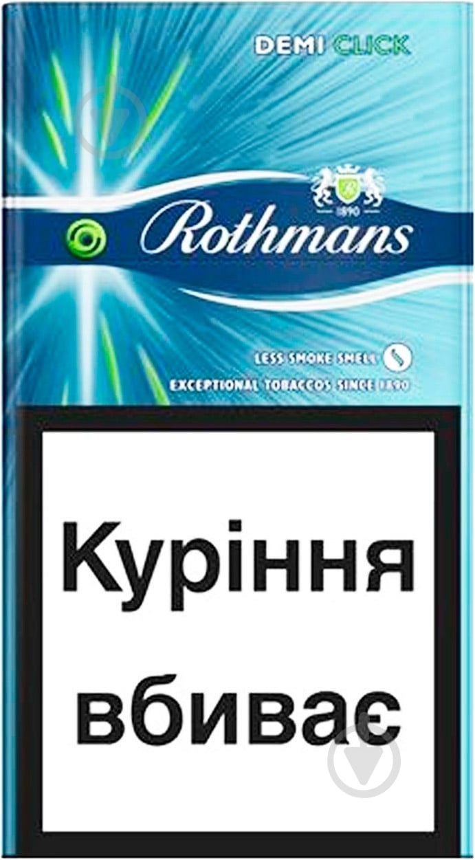 Сигареты Demi Click (48210041) - фото 1 Сигареты Demi Click (48210041) - фото 1