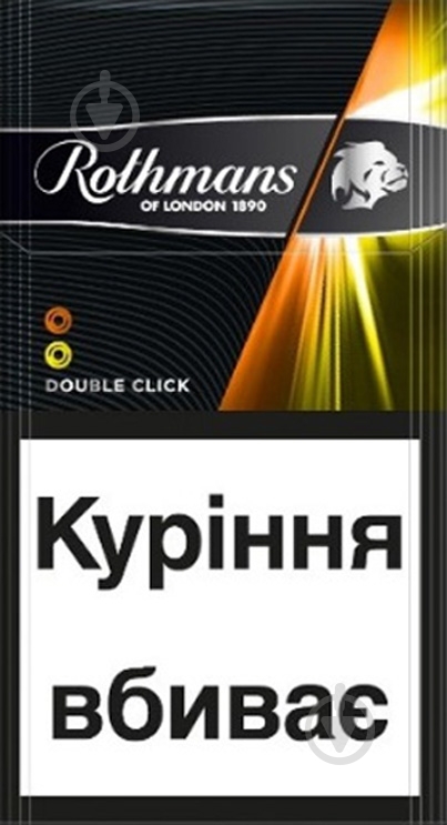 Сигарети Rothmans Demi Click Double (4820192684514) - фото 1