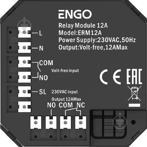 Реле Engo ERM12A - фото 1