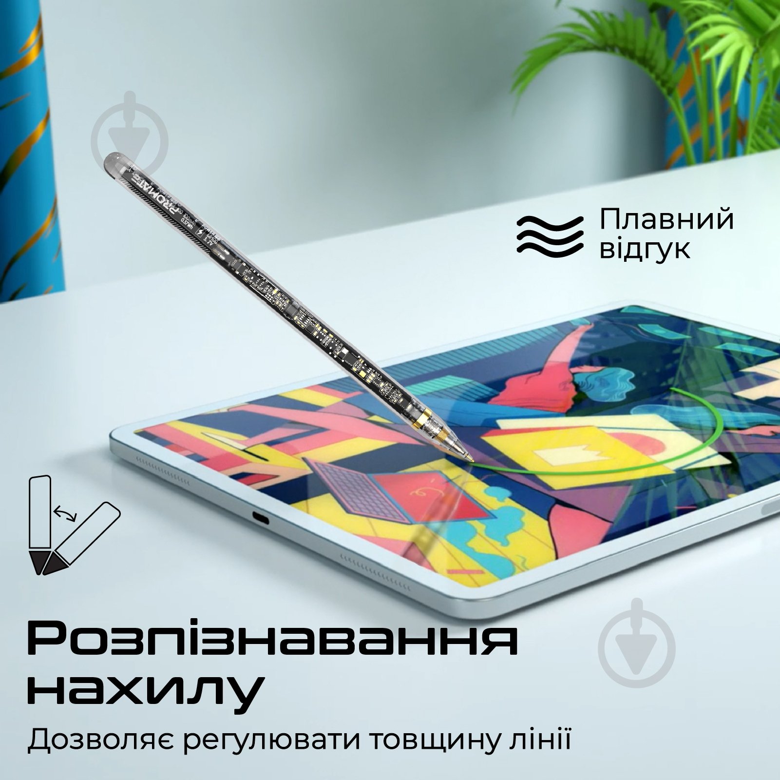 Стилус Promate Transpen для iPad - фото 3 Стилус Promate Transpen для iPad - фото 3