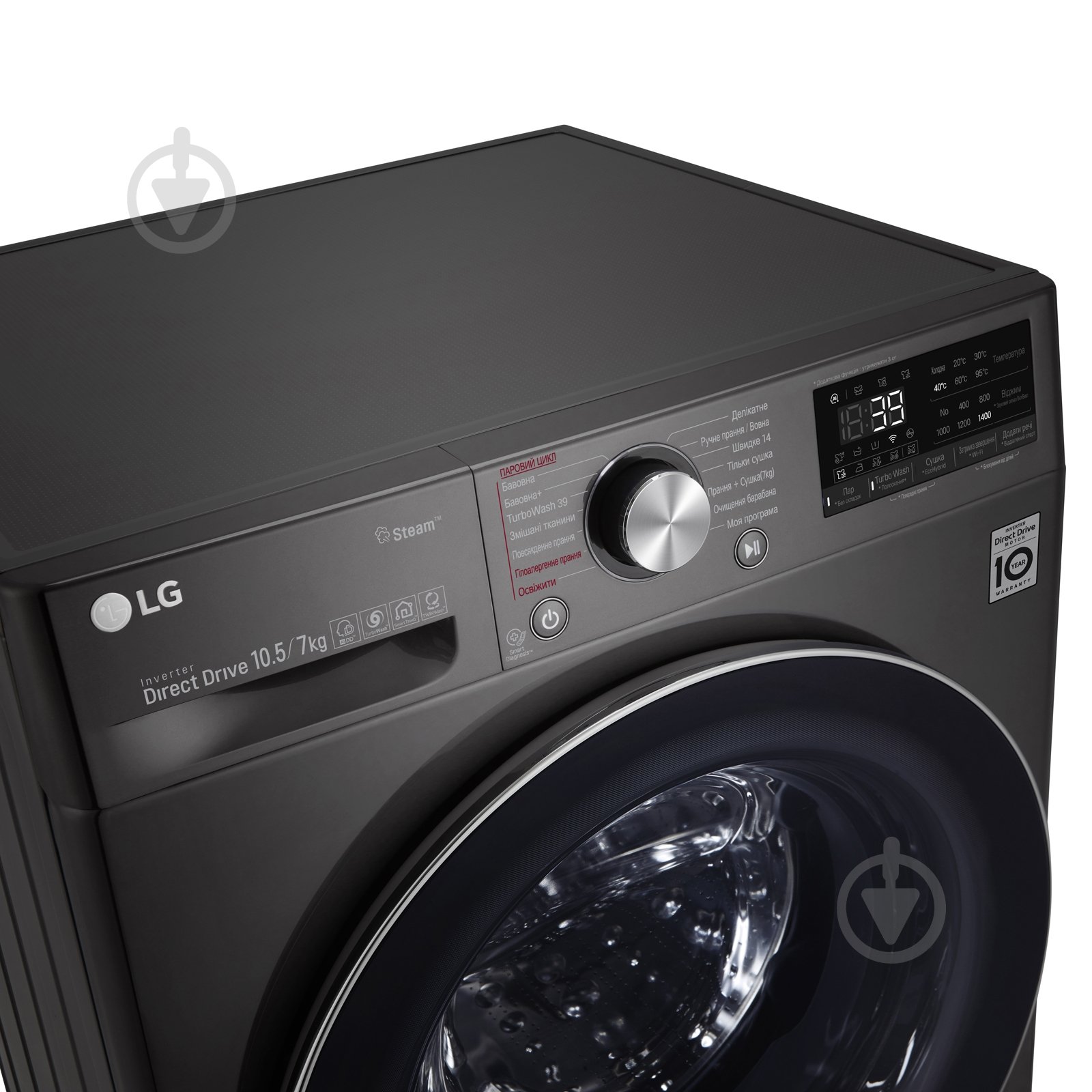 Пральна машина із сушкою LG F4V9RC9P - фото 10