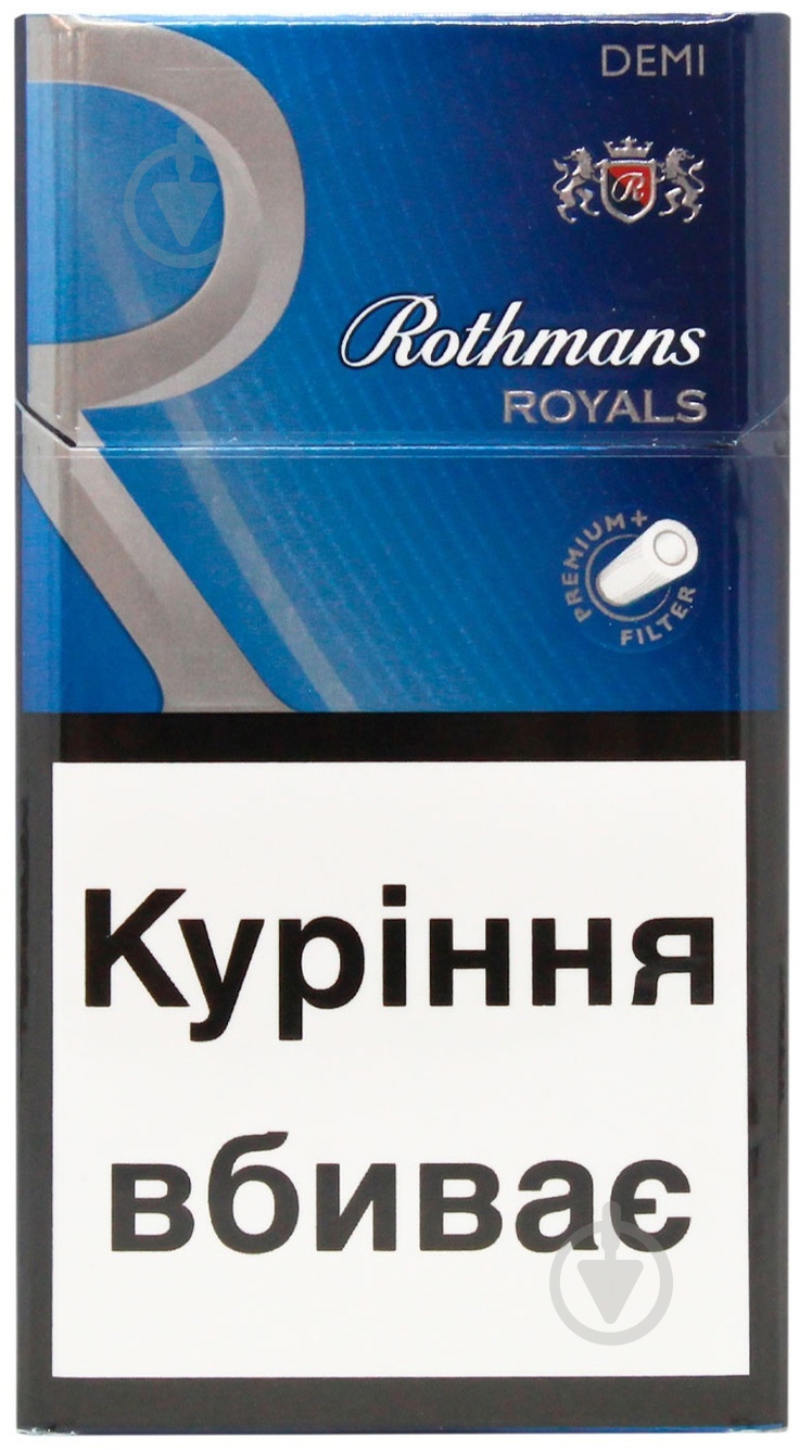 Сигареты Rothmans Royals Demi Silver (4820192681735) - фото 1 Сигареты Rothmans Royals Demi Silver (4820192681735) - фото 1