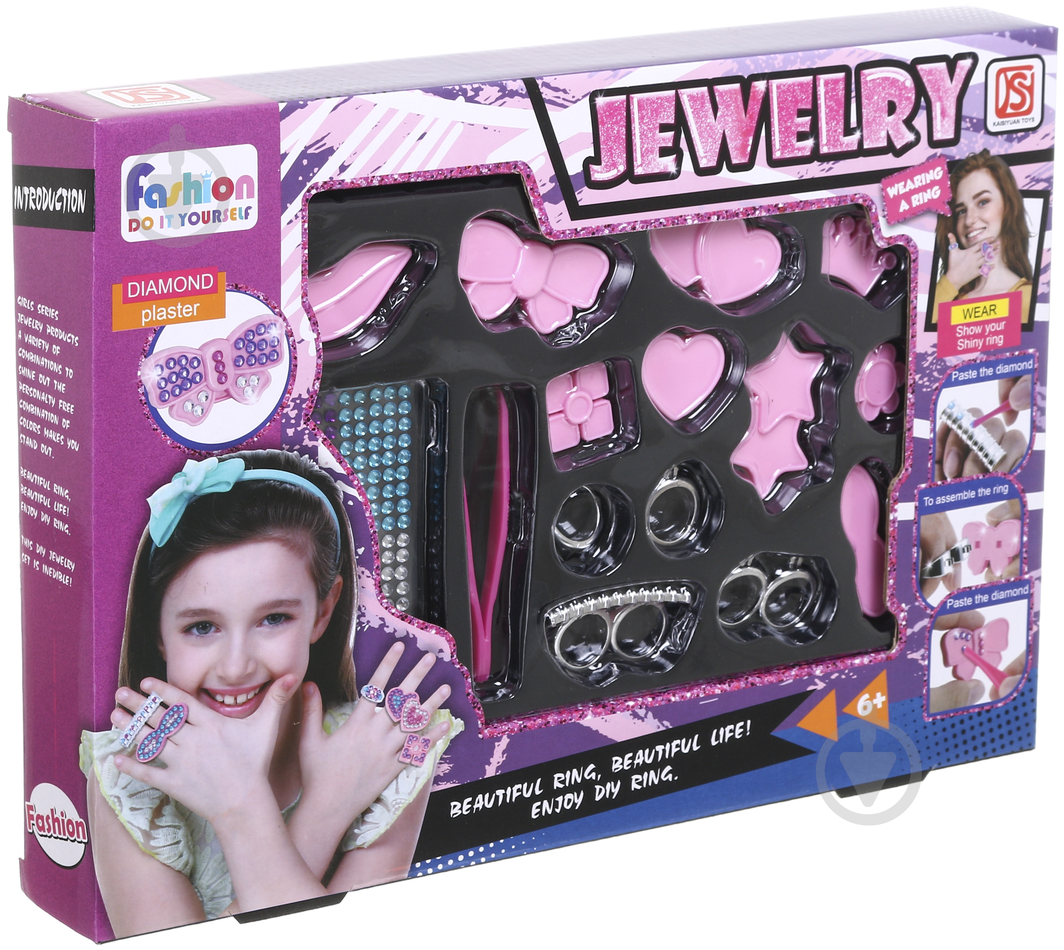 Игровой набор MERX Limited кольца MX0415721 - фото 1 Игровой набор MERX Limited кольца MX0415721 - фото 1