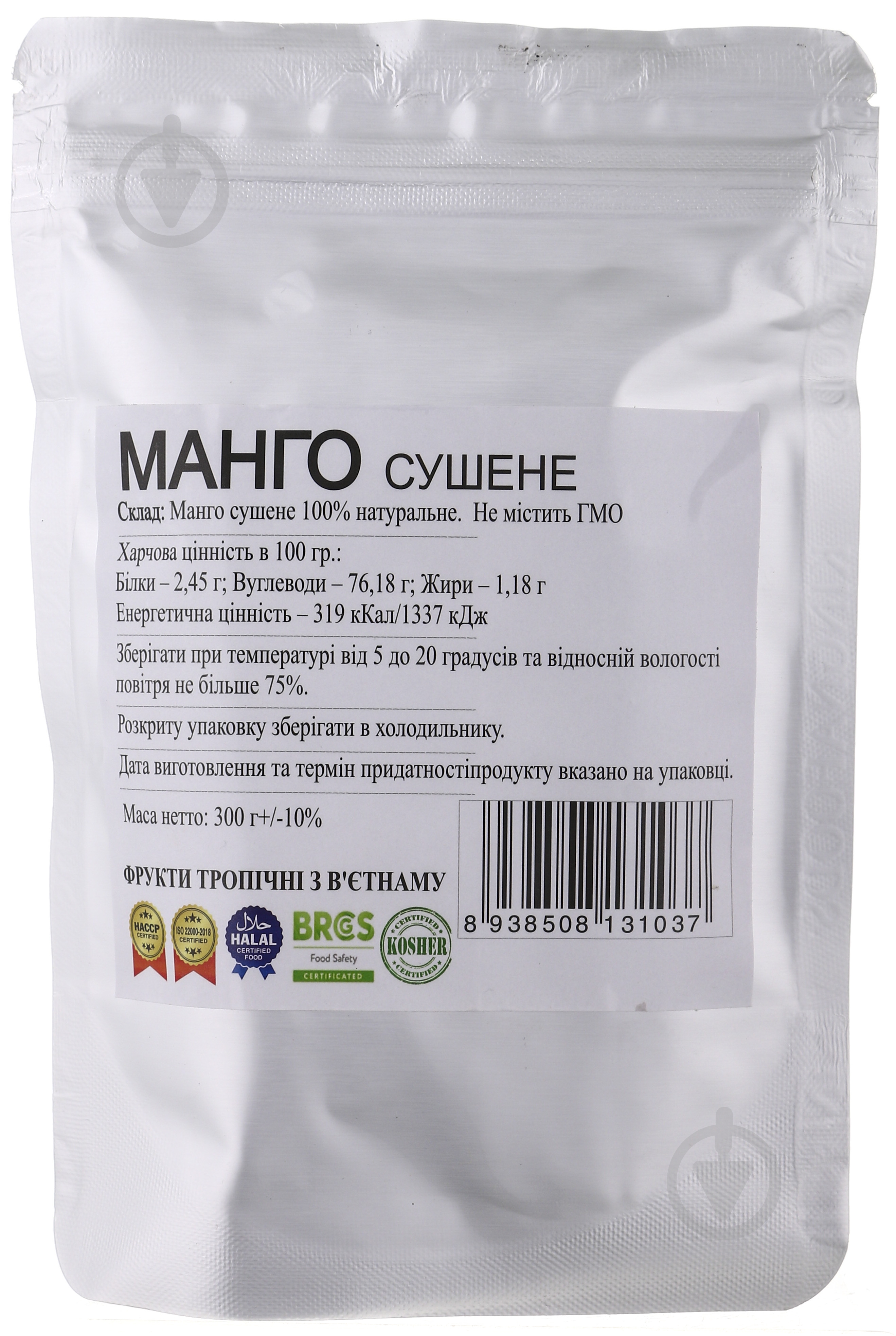 Манго KING без сахара 300 г - фото 2 Манго KING без сахара 300 г - фото 2