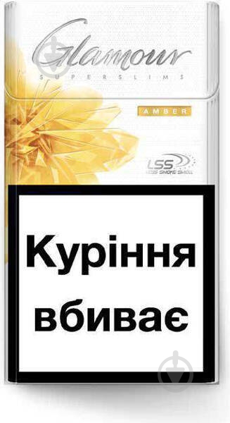 Сигареты Glamour Amber (4820000532389) - фото 1 Сигареты Glamour Amber (4820000532389) - фото 1