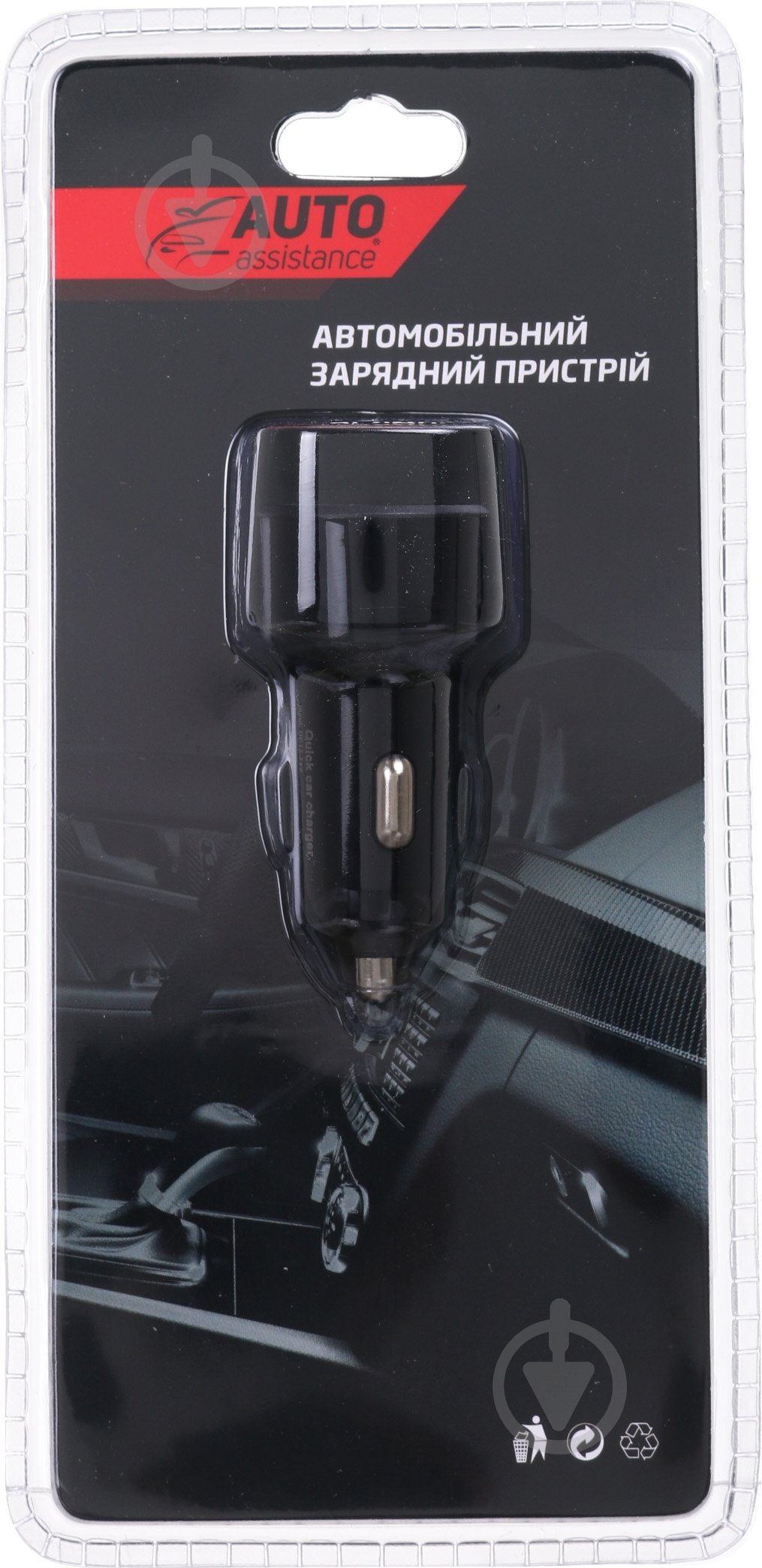Зарядное устройство Auto Assistance AA-CH05U - фото 6