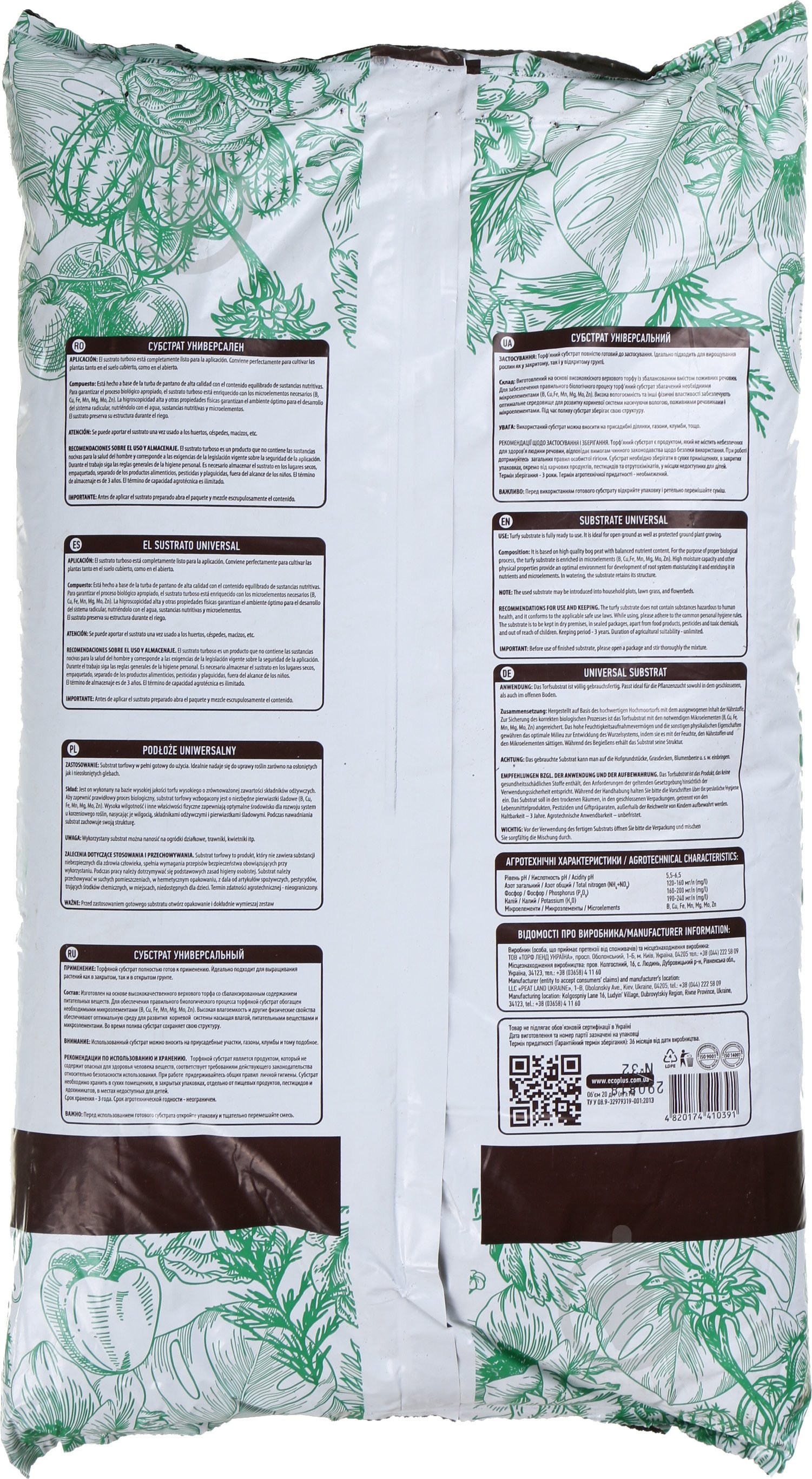 Субстрат Eco Plus Универсальный 20 л - фото 2
