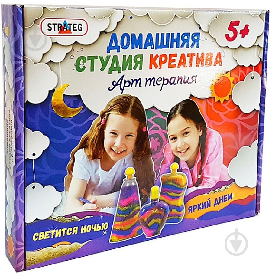 Набор для творчества Strateg Арт терапия - светится в темноте - фото 1